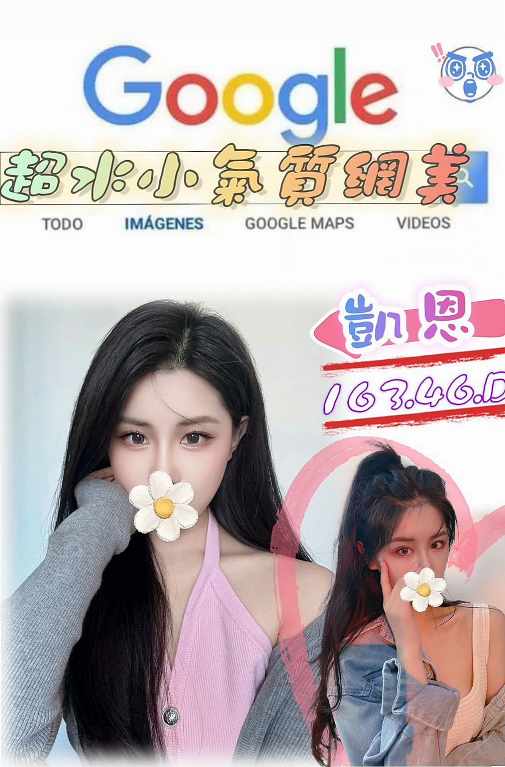 🎧 MIX SESSION: 夢雪 — 【長腿性感單親媽媽.人很溫柔健談.技術很好】希望有哥哥願意幫她 她服務都會配合的 感恩? — 百變女神 — 北投外送服務 — E罩杯 — 23歲 — 163cm — 44kg
